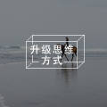 书评大赏盘点 | 精选书评推荐，必读书单mark！