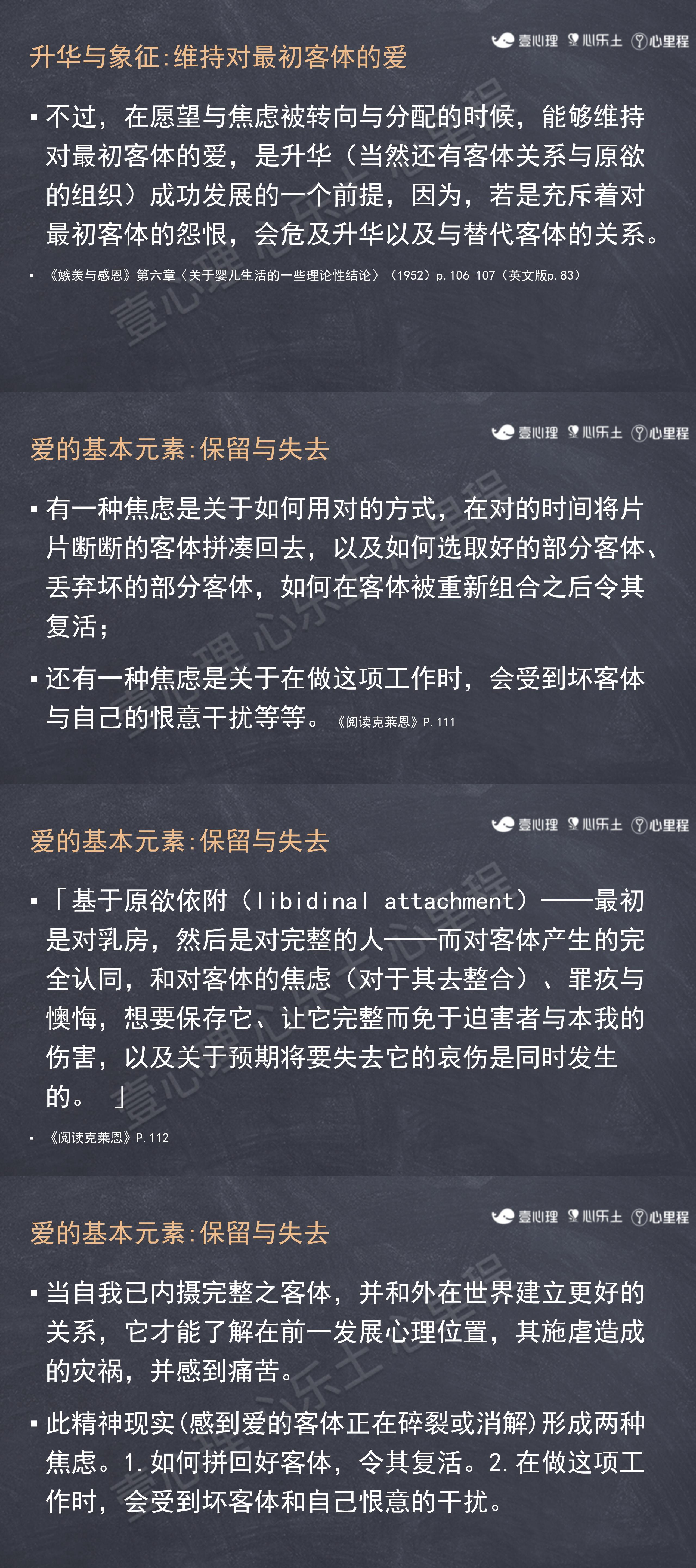 5-抑郁位-4.14（2）.jpg