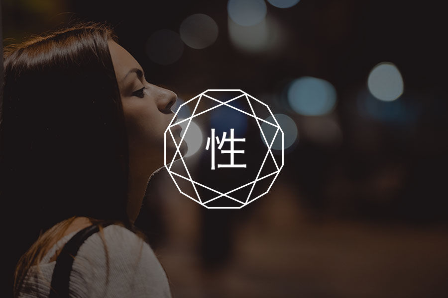 遭性侵后的少女,报案后承受的N次加害……-心理学文章-壹心理 遭性侵后的少女,报案后承受的N次加害……-心理学文章-壹心理
