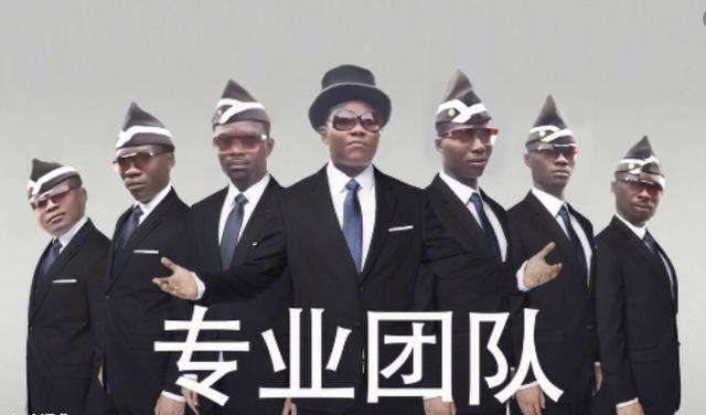 我们看到的版本是经过b站up主二次加工而成的,原视频是一个名为"ghana