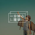 内向不是病，逼你外向才要命：一个社恐的自我拯救指南