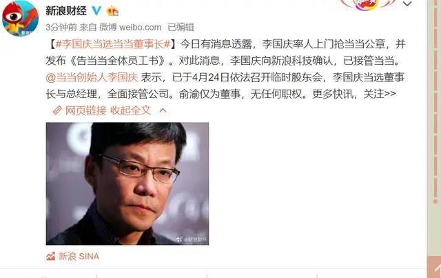 李国庆俞渝抢当当告诉我们5个婚姻残酷真相