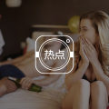 侮辱能使你坠入爱河吗?