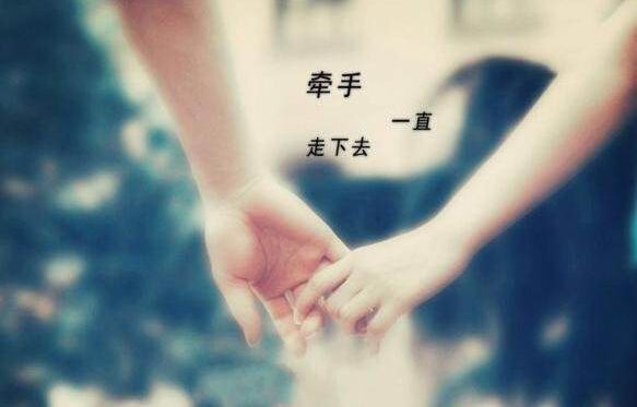 幸福爱情插图