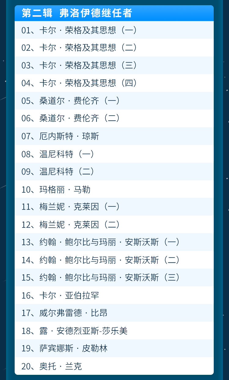 施琪嘉精分入门详情页_04.jpg