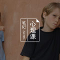 心理医生:给心理障碍患者贴上天才标签,是在伤害他们图片路径