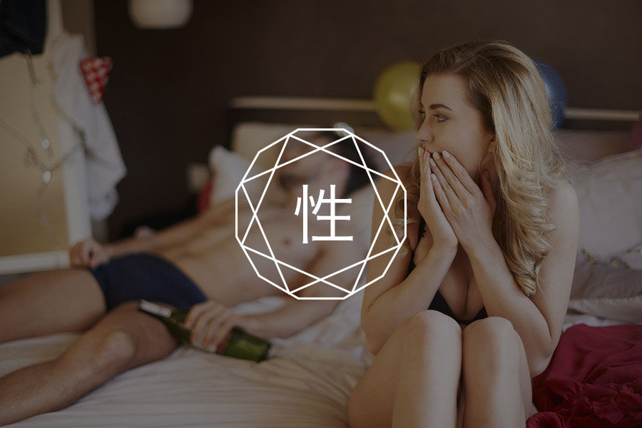 “馋她的身子”,“喜欢”就是假的吗?-心理学文章-壹心理 “馋她的身子”,“喜欢”就是假的吗?-心理学文章-壹心理