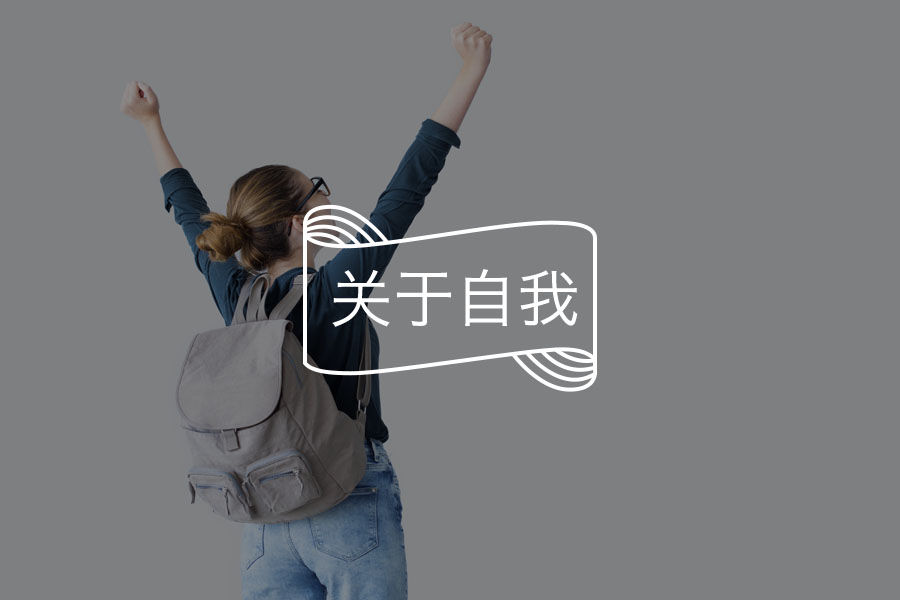 能回答这9个问题 你大概就知道自己是谁了 心理学 能回答这9个问题 你大概就知道自己是谁了 心理学
