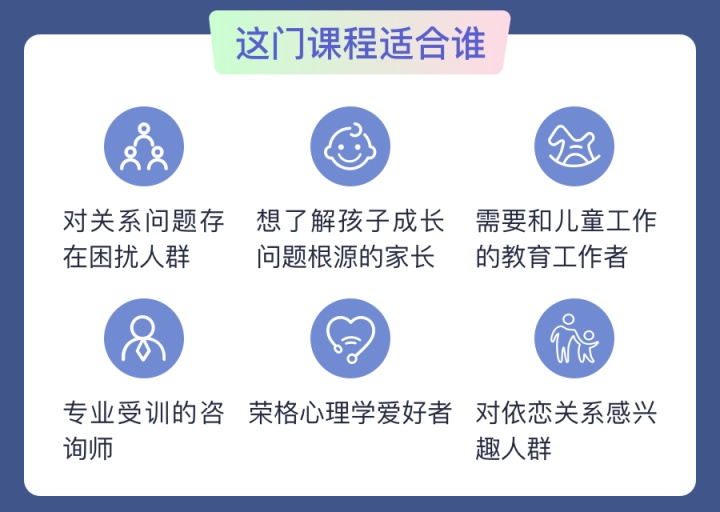 2428567634666014.png 2依恋课程详情页.png