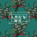 我想要活下去,所以我选择了自残图片路径