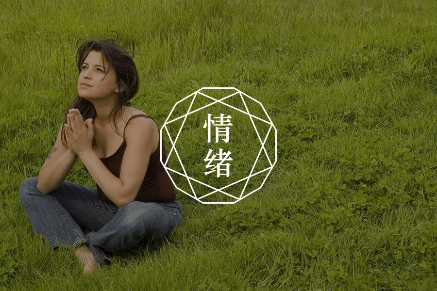 人在特别愤怒时怎么处理自己的情绪?-心理学文章-壹心理 人在特别愤怒时怎么处理自己的情绪?-心理学文章-壹心理