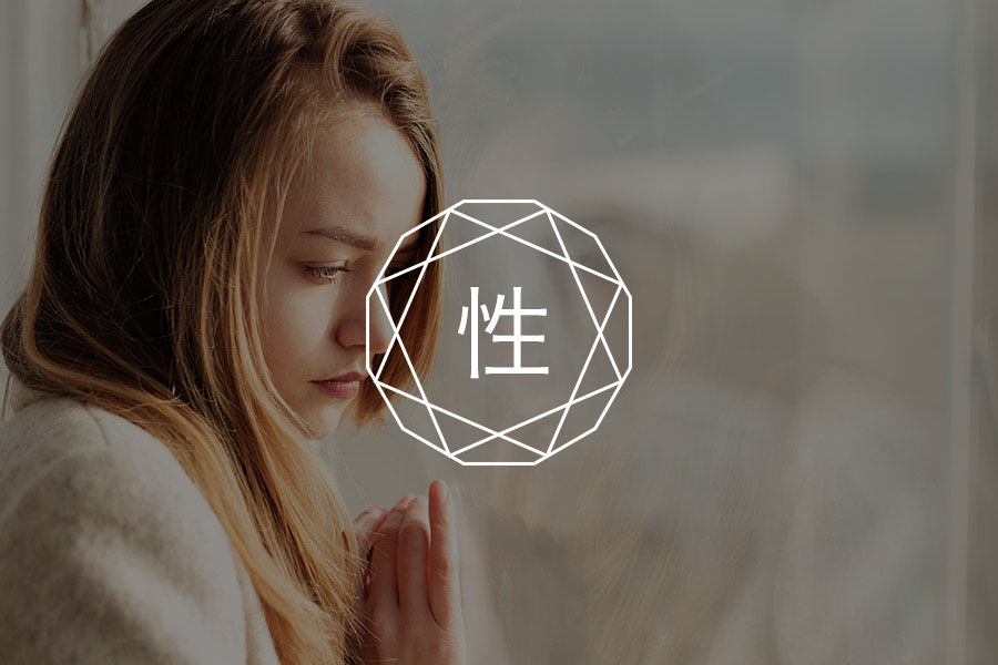 性梦是怎么回事 心理学文章 壹心理 性梦是怎么回事 心理学文章 壹心理