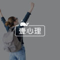 勤能补拙？笨鸟先飞？你真的相信吗？