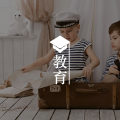 父母课堂 || 无条件但有原则,父母爱孩子就是这么矛盾图片路径