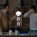 智慧父母课堂||状态不好的时候怎么管孩子?图片路径