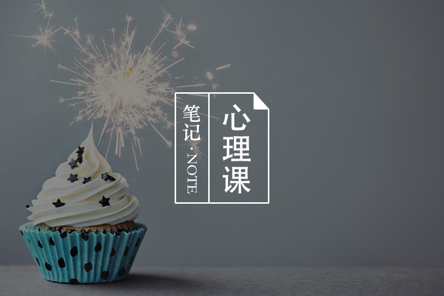 要想“成事”,先学会“成人”-心理学文章-壹心理 要想“成事”,先学会“成人”-心理学文章-壹心理