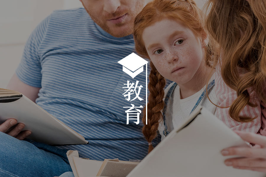 别让孩子带着被错误批评的创伤批评下一代-心理学文章-壹心理 别让孩子带着被错误批评的创伤批评下一代-心理学文章-壹心理
