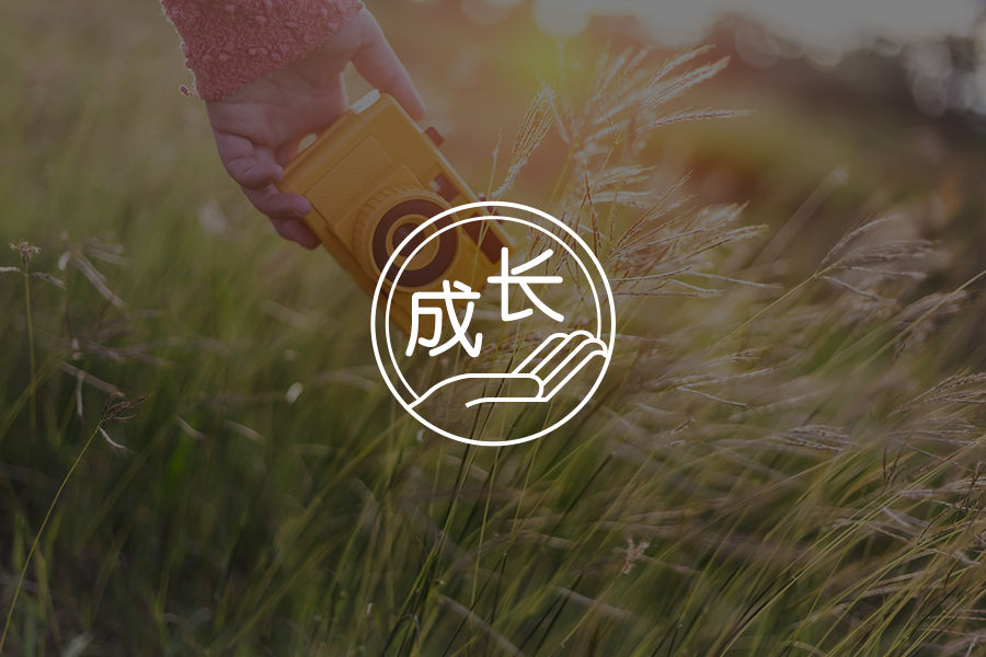 豆瓣9.0,《隐秘的角落》里坏孩子是如何诞生的?-心理学文章-壹心理 豆瓣9.0,《隐秘的角落》里坏孩子是如何诞生的?-心理学文章-壹心理