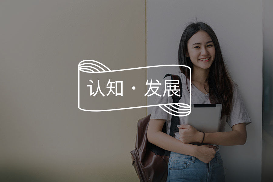看姐姐们如何乘风破浪-心理学文章-壹心理 看姐姐们如何乘风破浪-心理学文章-壹心理