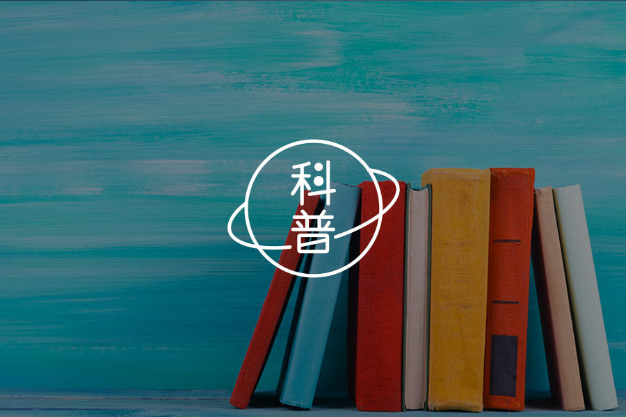 答疑馆 | 如何看待心理学乱象？心理学为何举步维艰？-心理学文章-壹心理