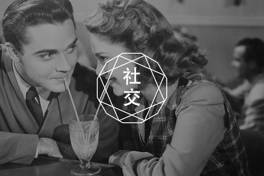有异性恐惧症很丢人吗?-心理学文章-壹心理 有异性恐惧症很丢人吗?-心理学文章-壹心理