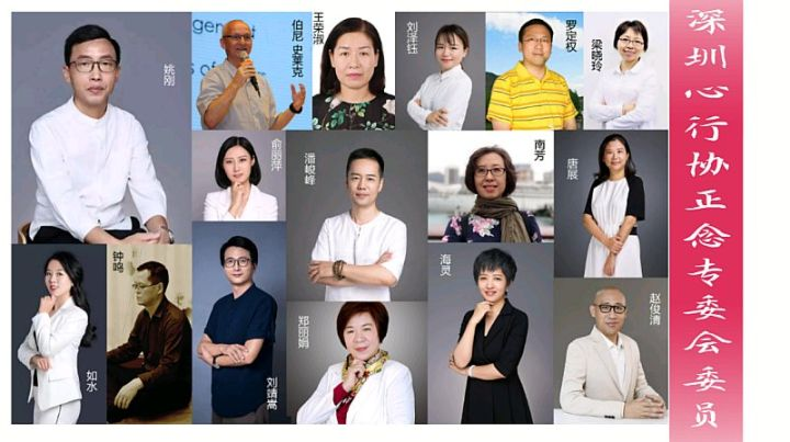 为什么说正念心理咨询师可以带你走的更远?!-心理学文章-壹心理 为什么说正念心理咨询师可以带你走的更远?!-心理学文章-壹心理
