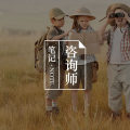 《隐秘的角落》|| 恐惧让他做了不愿意做的事图片路径
