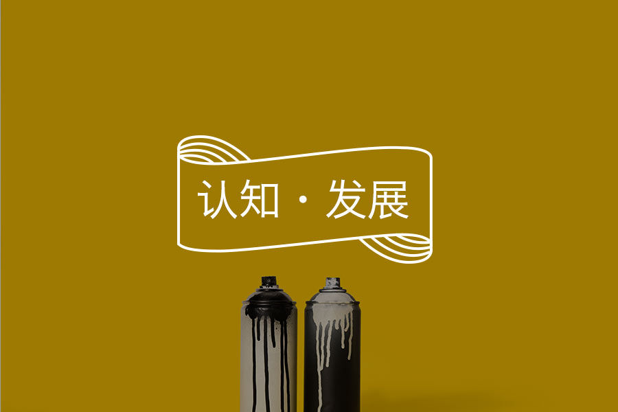 神经生物学视觉下的心理咨询作用-心理学文章-壹心理 神经生物学视觉下的心理咨询作用-心理学文章-壹心理