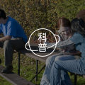 研究速递 | 妒忌和竞争加剧社会分裂——博弈论的视角图片路径