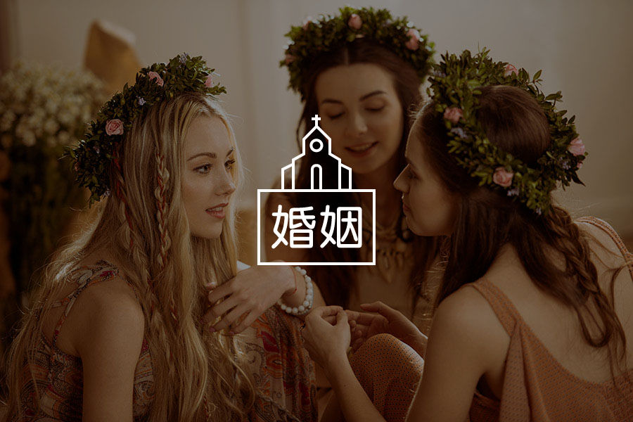 女人婚后还需要冠夫姓吗？-心理学文章-壹心理