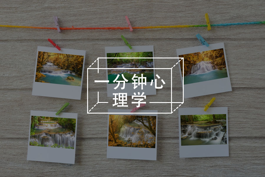 《浪姐》丨这5个人格细节,撕破圈内人不敢明说的法则-心理学文章-壹心理 《浪姐》丨这5个人格细节,撕破圈内人不敢明说的法则-心理学文章-壹心理