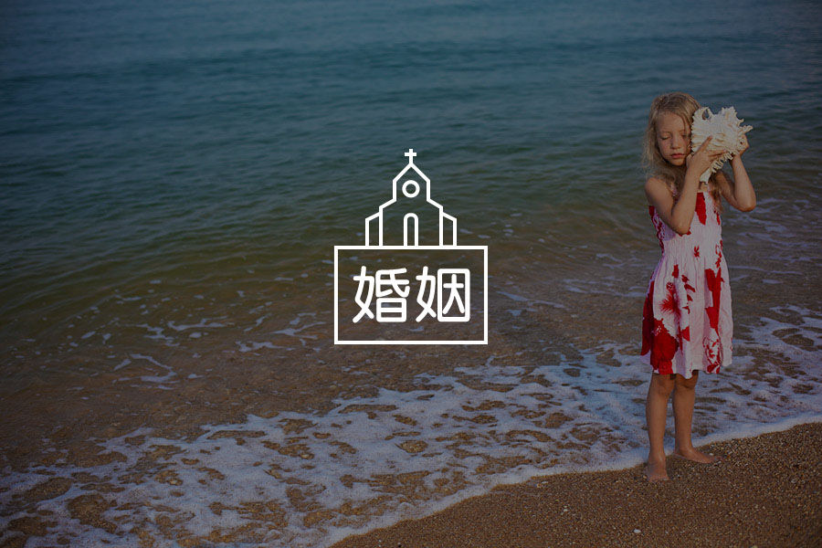 沙溢胡可丨真实的婚姻,满足不了对爱情的全部期望-心理学文章-壹心理 沙溢胡可丨真实的婚姻,满足不了对爱情的全部期望-心理学文章-壹心理