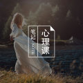 DBT| Distress Tolerance 痛苦耐受模块技能汇总图片路径