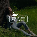书籍分享系列 -《谈话的力量》