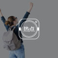 排名在前 1% 的学生是靠天赋还是靠努力？