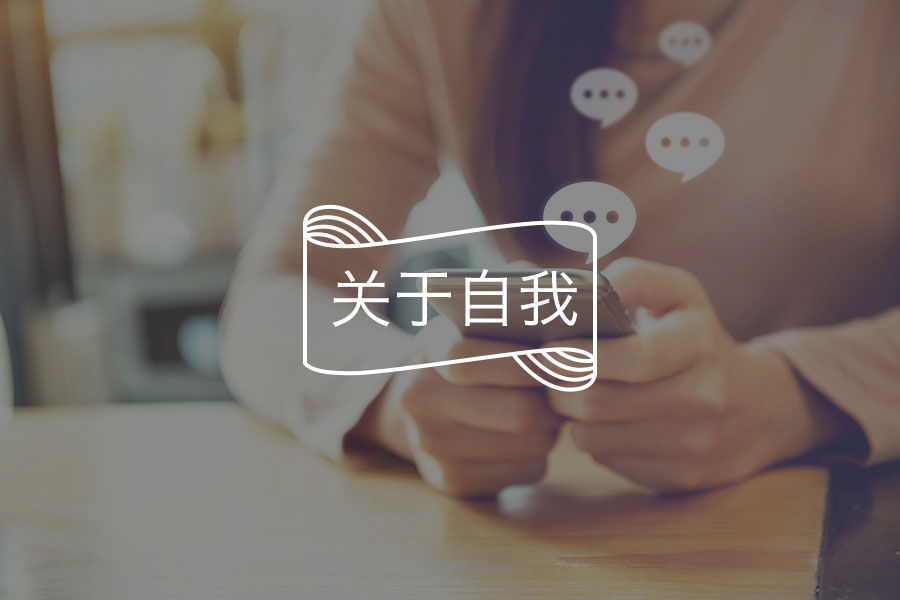 答疑馆 | 工作量大到崩溃,辞不辞职都有风险如何选?-心理学文章-壹心理 答疑馆 | 工作量大到崩溃,辞不辞职都有风险如何选?-心理学文章-壹心理