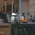 被学校推出校门的我,患上了 “ 成年不适应综合症 ”图片路径