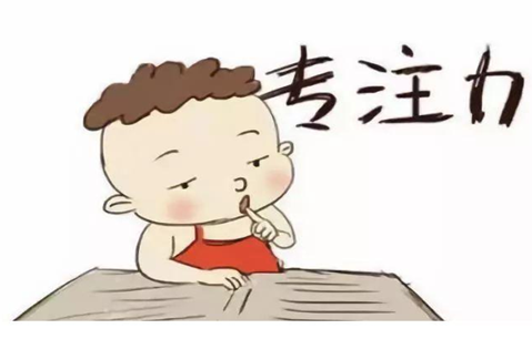 影响你专注力的不止是手机,还有……-心理学文章-壹心理