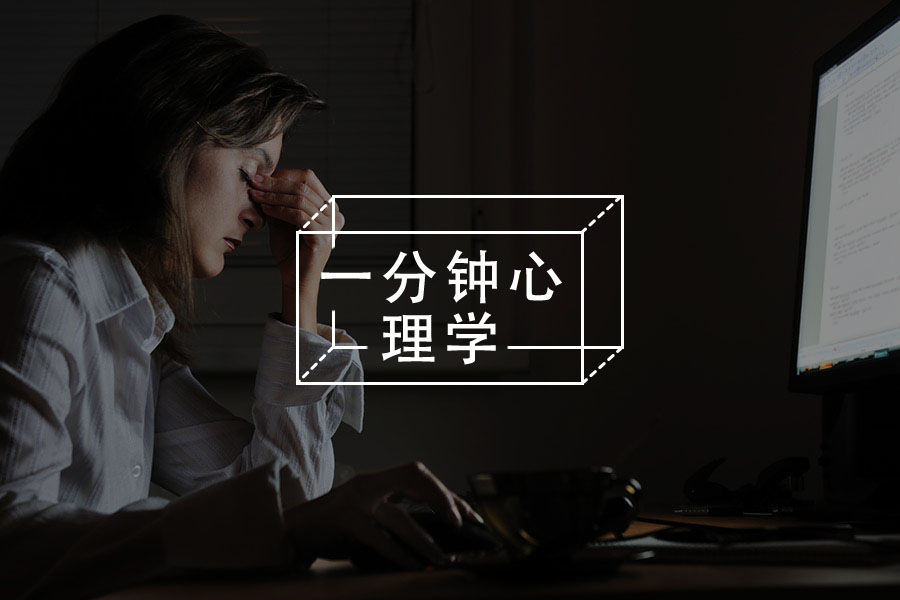 人格障碍其实离你我没那么远-心理学文章-壹心理 人格障碍其实离你我没那么远-心理学文章-壹心理