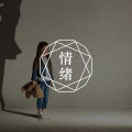 为什么孩子患了抑郁症之后,浑身是刺,总是发火?图片路径