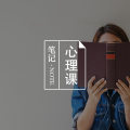 你的“不配得感”,是前行的绊脚石图片路径