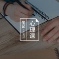 什么是学习？我真的在学习吗？