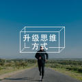 消耗你的不是工作，是工作中的人