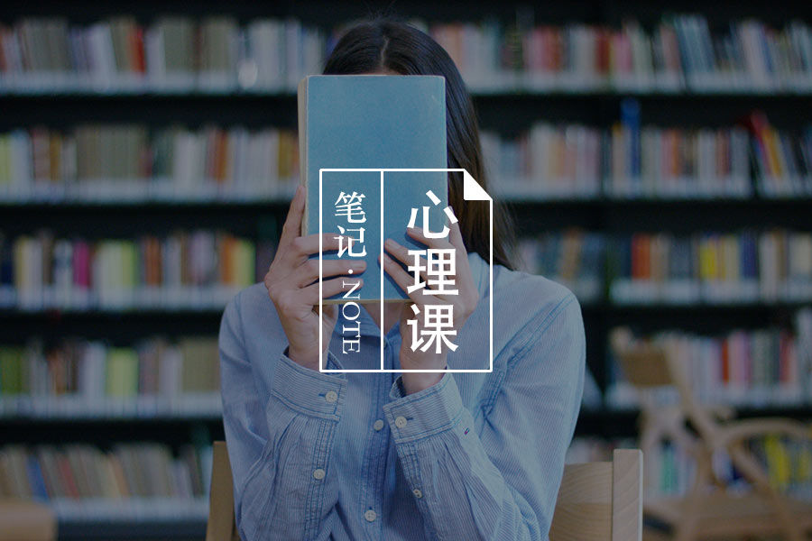 抑郁后,我们为什么如此在意他人的看法?-心理学文章-壹心理 抑郁后,我们为什么如此在意他人的看法?-心理学文章-壹心理