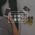 躲过情场PUA的你，躲过职场PUA了吗？