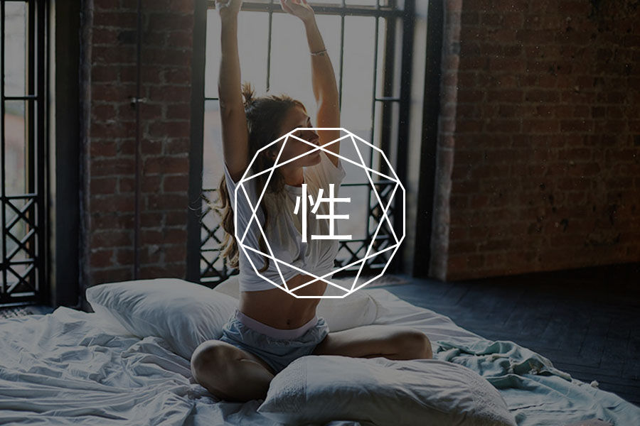 穿吊带说太骚,交男友说太浪 | 女性就活该被歧视?-心理学文章-壹心理 穿吊带说太骚,交男友说太浪 | 女性就活该被歧视?-心理学文章-壹心理