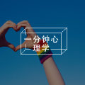 走近LGBT性少数群体