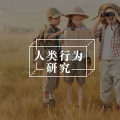 “男人比女人聪明”的洗脑包还要欺骗我们多久？