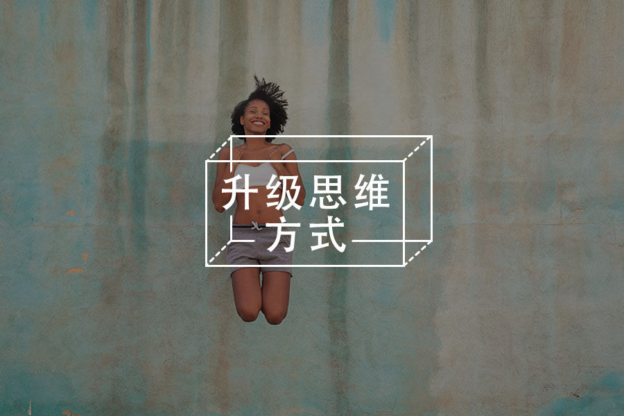 担忧可以防止坏事发生?才怪 | 教你 4 招摆脱忧虑-心理学文章-壹心理 担忧可以防止坏事发生?才怪 | 教你 4 招摆脱忧虑-心理学文章-壹心理