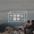 “理性”的人是什么样的,冷血吗?丨《理商》图片路径